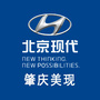 北京现代肇庆美现4S店ico