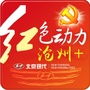 北京现代沧州工厂红色动力ico