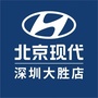 北京现代深圳大胜店公众号ico
