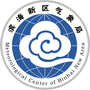 天津市滨海新区气象局ico