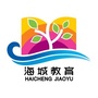 北海市海城区教育局ico
