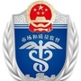 滨海新区市场监管ico