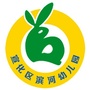 滨河幼教ico