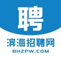 滨海招聘网ico