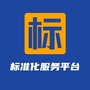 标准化服务平台ico