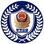 毕节公安ico
