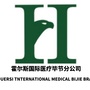 乌蒙智库中心ico