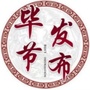 毕节发布ico