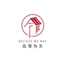 比邻为美ico