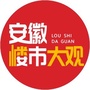 安徽楼市大观ico