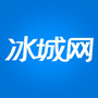 冰城网ico