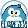 冰鸟游戏ico