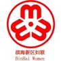 滨城女性ico