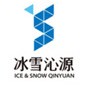 冰雪沁源ico