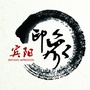 宾阳印象ico
