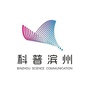 科普滨州ico
