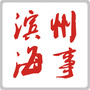 滨州海事ico