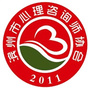 滨州市心理咨询师协会ico