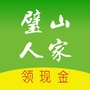 璧山人家ico