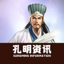 孔明项目资讯ico