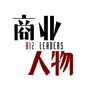 商业人物ico