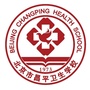 北京市昌平卫生学校ico