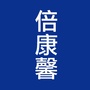 佳士力科技ico