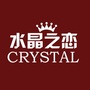 北京水晶之恋婚纱有限公司ico