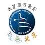 气象北京ico