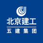北京建工五建ico