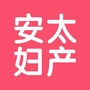 北京安太嘉园医院ico