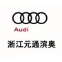 元通滨奥汽车公众号ico