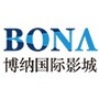 博纳国际影城亚运村店ico