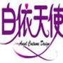 白依天使ico
