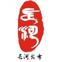 长河发布ico