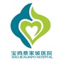 宝鸡蔡家坡医院ico