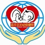 北京市昌平区妇幼保健院ico