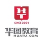 昌平华图ico