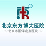 北京东方博大医院ico