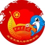 北交大海滨团委ico