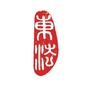 北京市东城法院ico