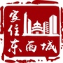 家住东西城ico
