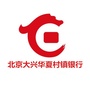北京大兴华夏村镇银行ico