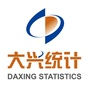 大兴统计ico