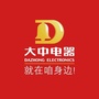 北京大中电器ico