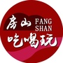 房山吃喝玩ico