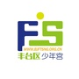 北京市丰台区少年宫ico