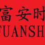 北京富安时科技有限公司ico