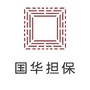 国华担保ico