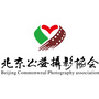 北京公益摄影协会公众号ico
